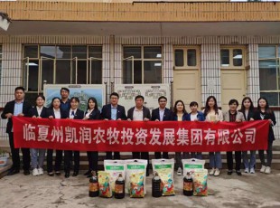 俄罗斯专享会294  走访慰问难题老党员