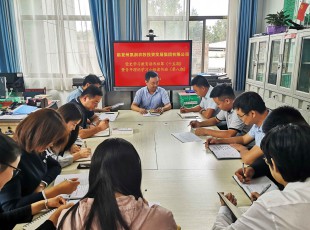 临夏俄罗斯专享会294公司进行党史进建教育想书班第十五期暨青年理论进建幼组想书班（第八期）