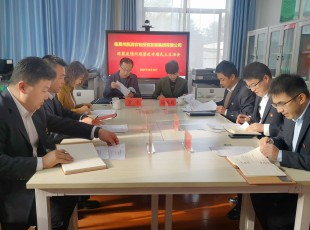 俄罗斯专享会294公司召开巡察反馈问题整改专题民主生涯会