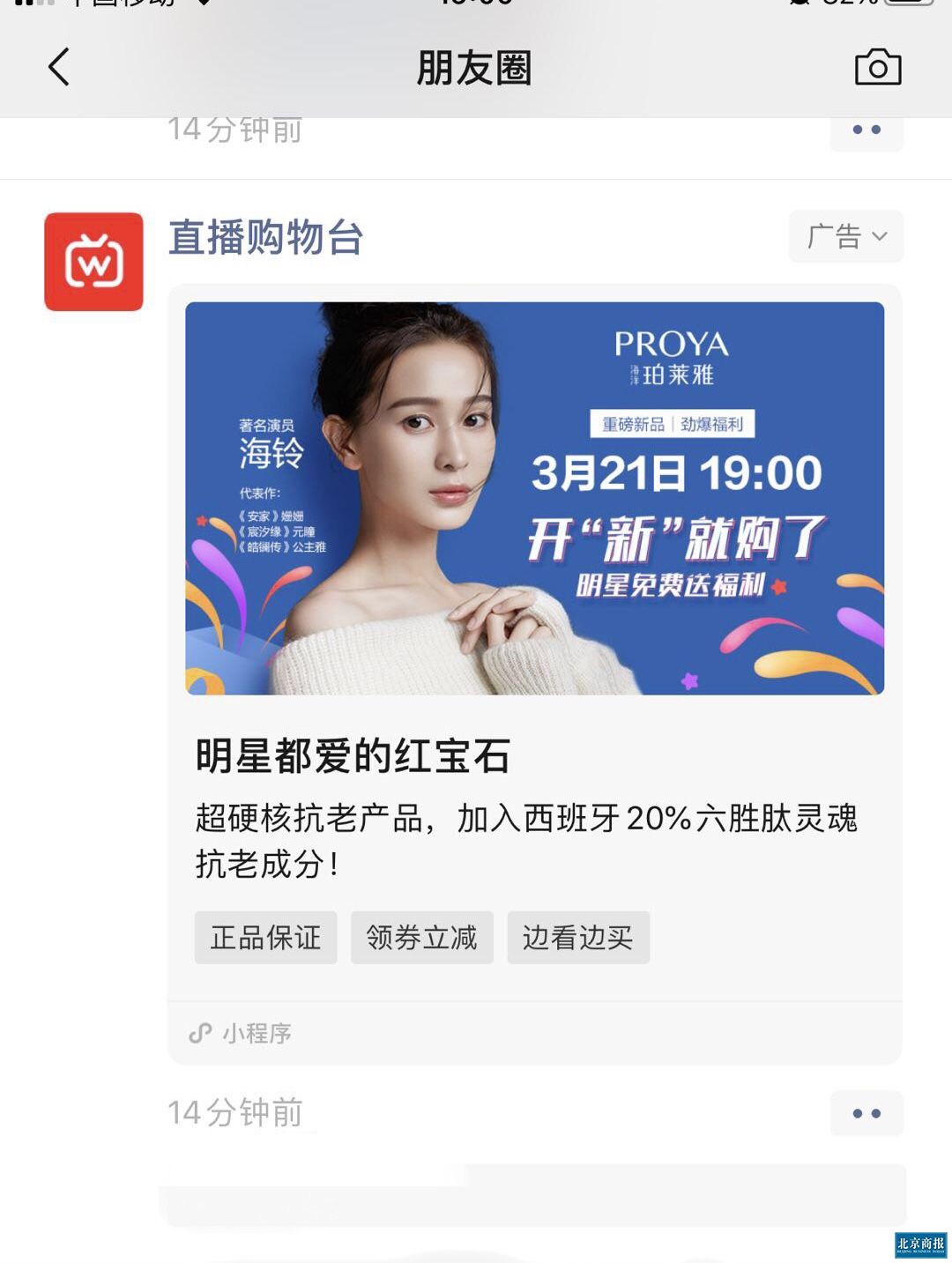 mg冰球突破(中国)官方网站